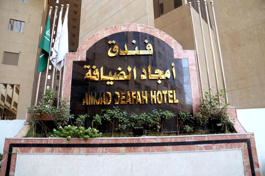 Amjad Al Deafah Hotel Mekka Eksteriør bilde